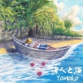TOMOKO - 老人と海
