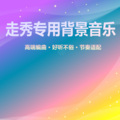 红红肖 - 魅力绽放