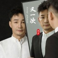 又一次