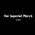 一条淡淡水鱼 - The Imperial March (Remix)