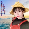 蝶恋花、焦作风景 - 你虚拟以待空着爱  对唱