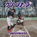 BACKPACKER - winter berry