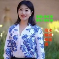 徐红美 - 泪水酿成相思酒