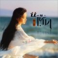 杨子 - 让一切随风