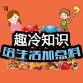 心意 - 趣冷知识：玩游戏可以减肥