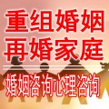美丽花园心理咨询首席咨询师张霞 - 为何令人羡慕的恩爱夫妻，最终却变成了。怨恨彼此，耿耿于怀！