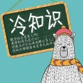 璐璐的哆啦A梦 - 男性拍身份证照片时可以留胡子吗