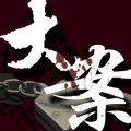 大烨小晴 - 局长邂逅女硕士（上） 侦探推理大案要案纪实睡前刑侦故事音频1