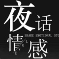 大烨小晴 - “ 去爱一个让你笑的人 ”