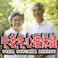 美丽花园心理咨询首席咨询师张霞 - 吃一顿饭就找到富人的感觉，凡勃伦效应如何收割焦虑的中国年轻人