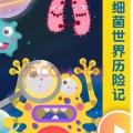 魔镜故事城堡 - 第四集 无情的火