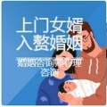美丽花园心理咨询首席咨询师张霞 - 凤凰男和孔雀女的婚姻，门不当户不对，确实需要提升疗愈和学习！