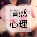 清馨 - 微信回复完女友的“有你真好”，他车祸身亡，你玩的不是手机，是命-深海的鲸