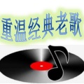 曼妙之声 - 经典老歌20——半梦半醒