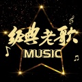 群子裙角飞扬 - 红日  李克勤