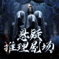门哥 - 婚纱照里的女人一