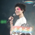 明明有声 - 执迷不悔_王菲 (1994专辑《迷》)