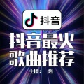 一燃 - 遗失的心跳 - 萧亚轩