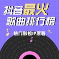 蓝海书声 - 【中文咚鼓】让青春吹乱你的长发