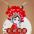 老王慢慢走 - 0130 梅妃 别院中起笙歌因风送听 - 李玉茹-京剧经典剧目精选