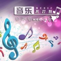 子然 - 《渡口》蔡琴