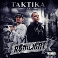 Taktika、OB1、A.[D].N、Souldia、GLD、Black Taboo、Mocy、Onze、Saye、Shoody、Webster - Dans ma ville 2015 (feat. ADN, Black Taboo, CEA, Eman, GLD, Mocy, OB1, Onze, P de good Samaritans, Saye, Shoody, Souldia, Sozi, Webster & Dj K-Turnaz)