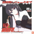 林如韵、CHILLVIBE 丘稗 - 纯正的西海岸