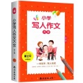 魔镜故事城堡 - 小小动物园-爸爸是懒猪