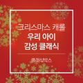 클래식박스 (Classic Box) - 요한 슈트라우스 2세 - 아름답고 푸른 도나우 강