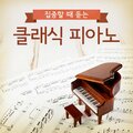 루이뮤직 - 힌데미트 - 랙타임 2 pianos