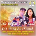 Dil Mora Bus Stand