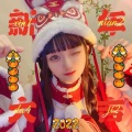 糯米幸sachiko - 月老牵红线