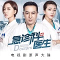 龚成旭 - 在你身旁