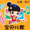 群子 - 大鞋和小鞋
