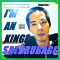 I'm An King 2 (Final Ver.) [Explicit]