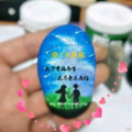 傻丫头晨晨 - 全世界最伤心的人
