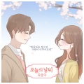 刘承宇 - 오늘의 날씨