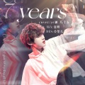 小小叶涵、八十五 - 7 Years