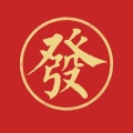徐向阳 - 于心有愧