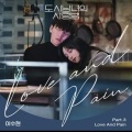 小阿树 - Love And Pain