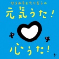 佐藤弘道、たにぞう - だいすきなぼくのまち