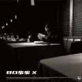 三 (Explicit)