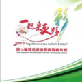 一起来更精彩