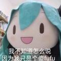 依清、药药yakuyaku - 好き！雪！本気マジック