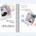 柳文浩 - 请跟我联络
