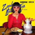 Zanba&ButteredTea(糌粑和酥油茶)
