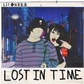 ThaKidJT、EMMA、Sadboyoxy - Danny Phantom Heartbreak (feat. Emma & ThaKidJT版)