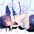 GUMI - ラムネ