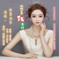 你的世界我来过(枫舞&相容)对唱发行版