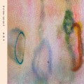 강헌구 - 욕조